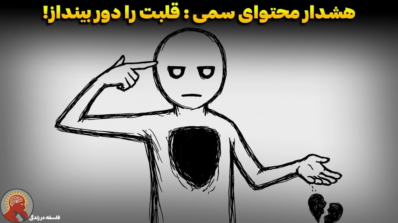 آموزشِ بی‌رحمی: ۹ تکنیک که شما را به‌طرز ترسناکی «باهوش» می‌کند!