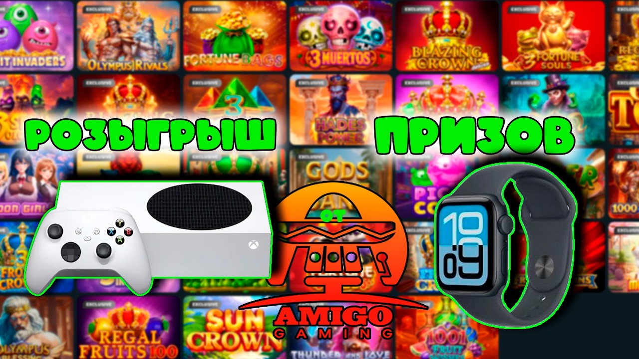 Играем, общаемся! 24.08.2026