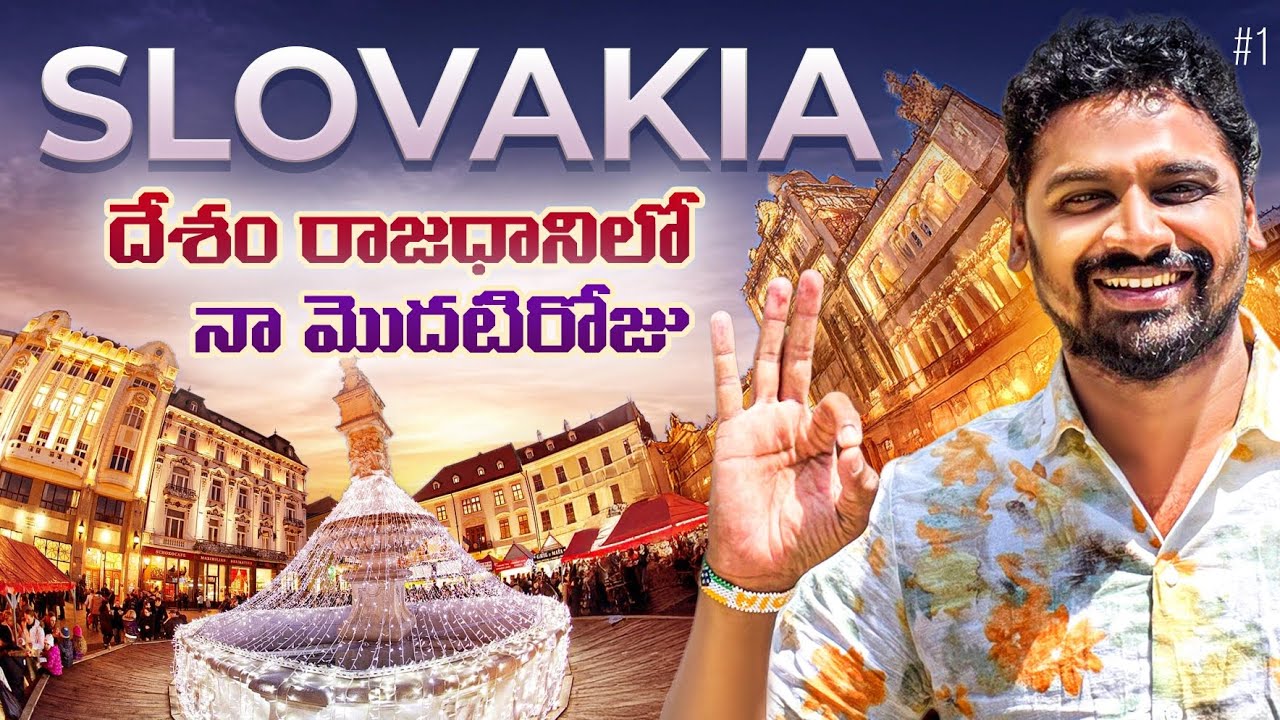Traveling From Hungary 🇭🇺 To Bratislava Slovakia 🇸🇰 | Uma Telugu Traveller