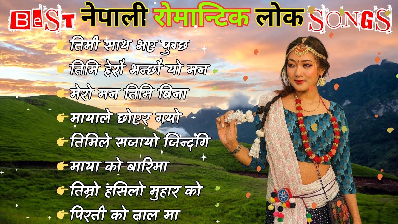 🎶 Viral Nepali Romantic Songs 2025  | Trending Nepali Folk & Lok Geet Collection ❤️🔥