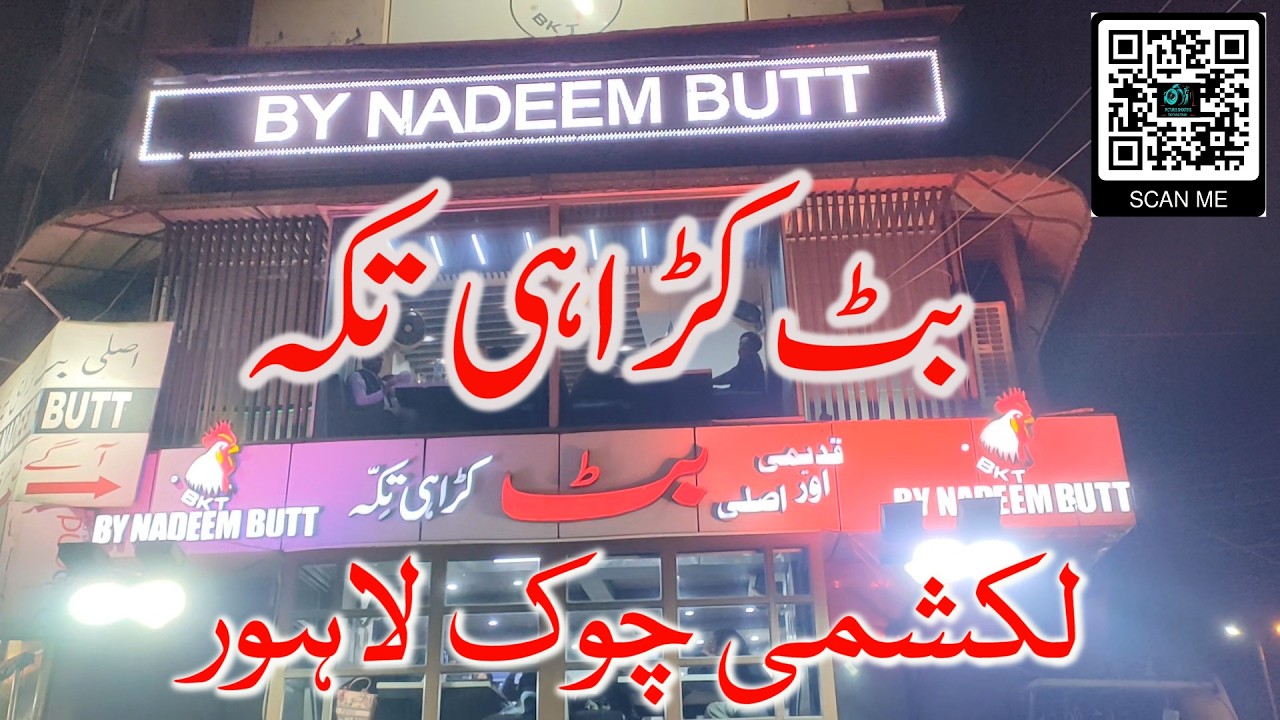 Eating at Lahore’s Most Famous Spot | Butt Karahi (Lakshmi Chowk) | Mughaz, Mutton aur Desi Chicken