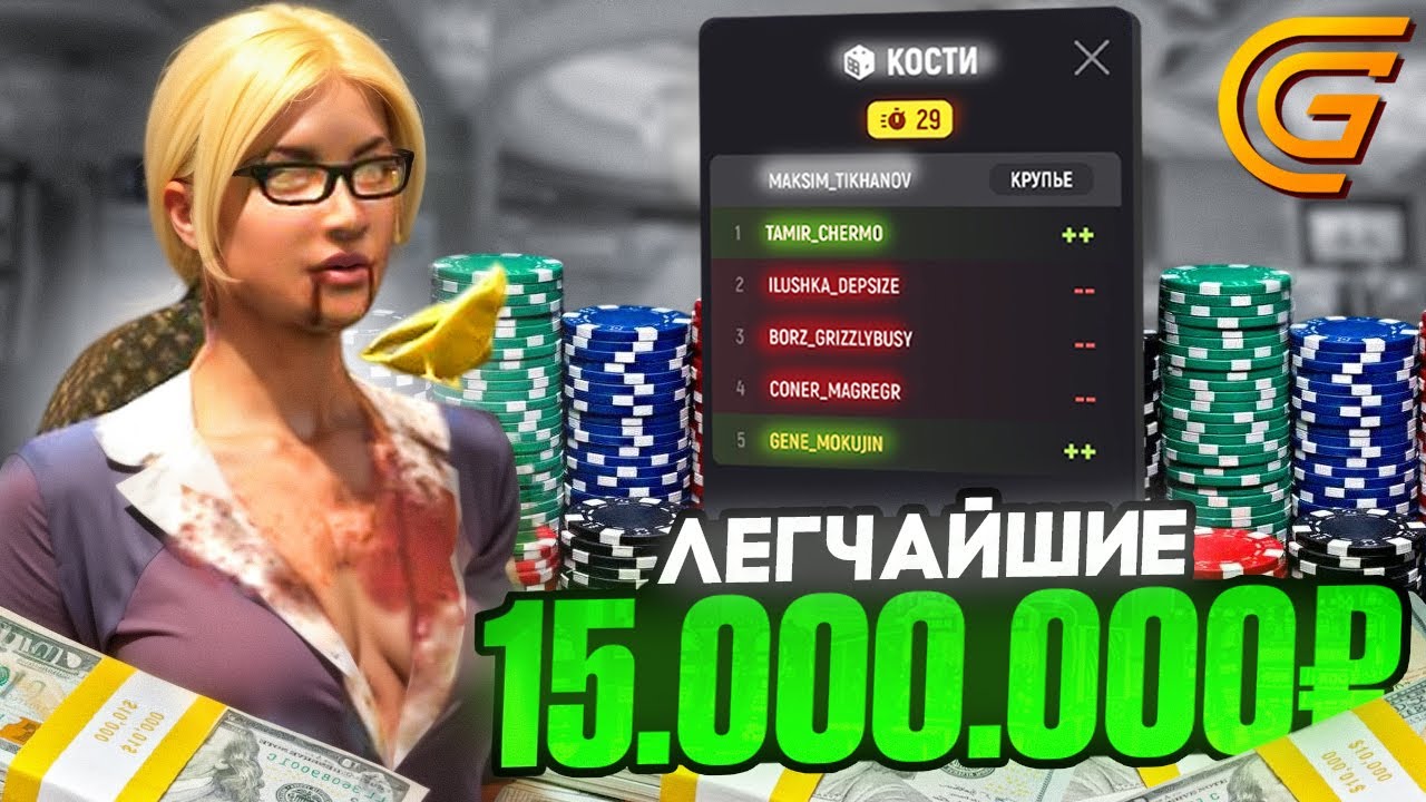 😱я в ШОКЕ! БОЛЬШИЕ СТАВКИ в КАЗИНО ГРАНД МОБАЙЛ! (grand mobile)