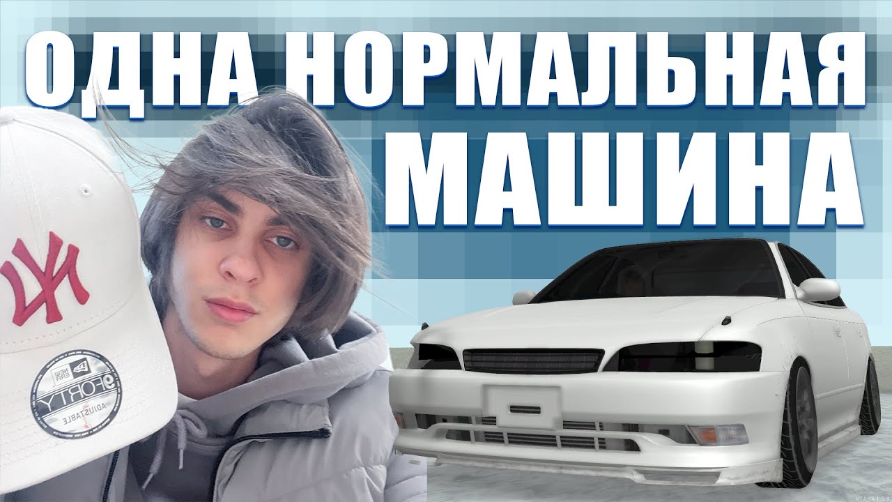 НАШЕЛ СТРИТОВЫЙ МАРК!!! РЕЙД АУКЦИОНА DRIFT PARADISE #7