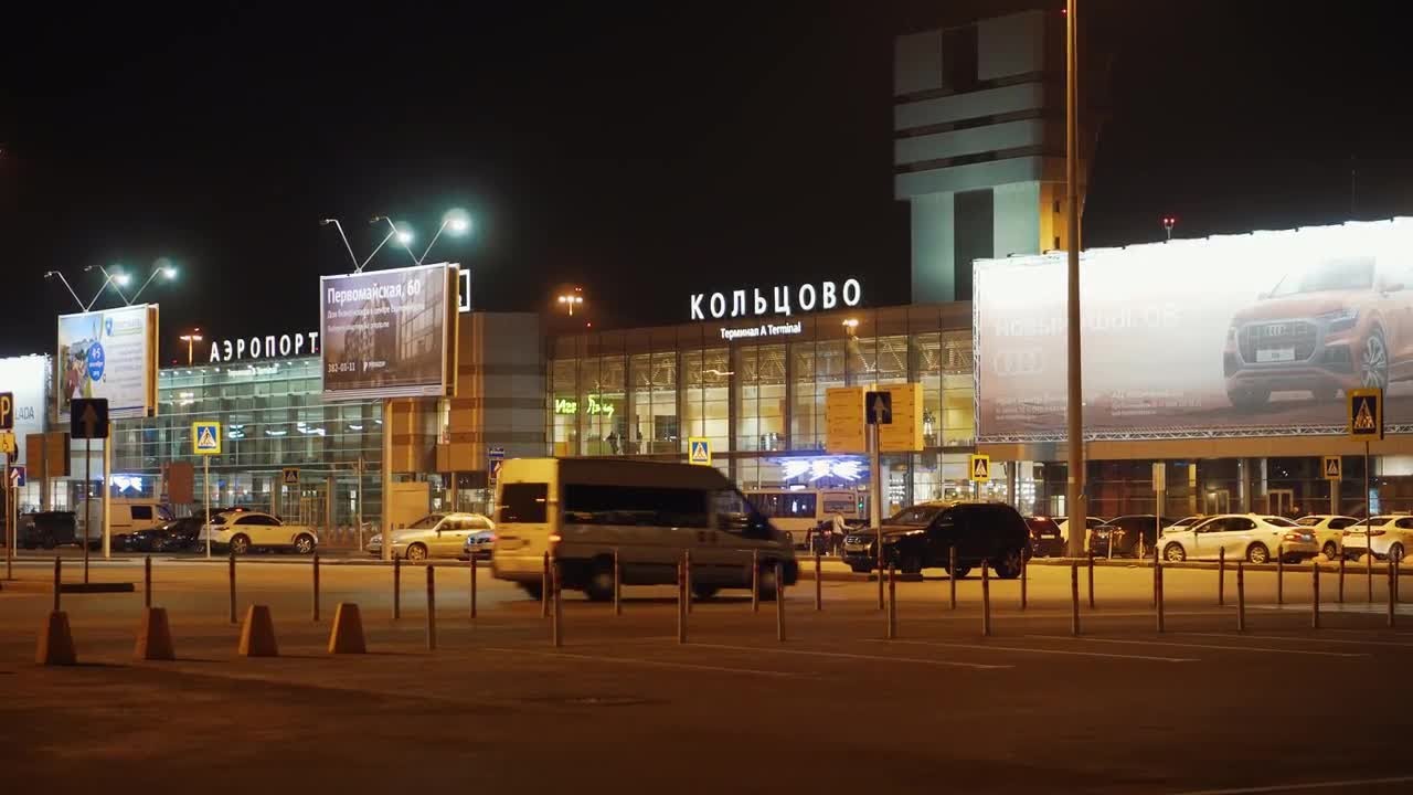 Koltsovo Airport Stock Video