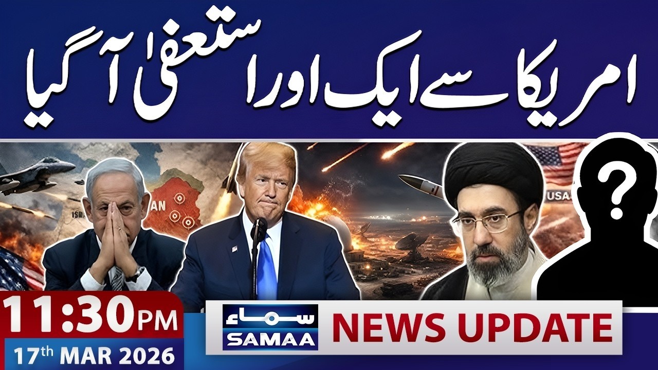 President Trump in Big Trouble | Iran-US War Update | 11:30 PM News Update | 17 March 2026