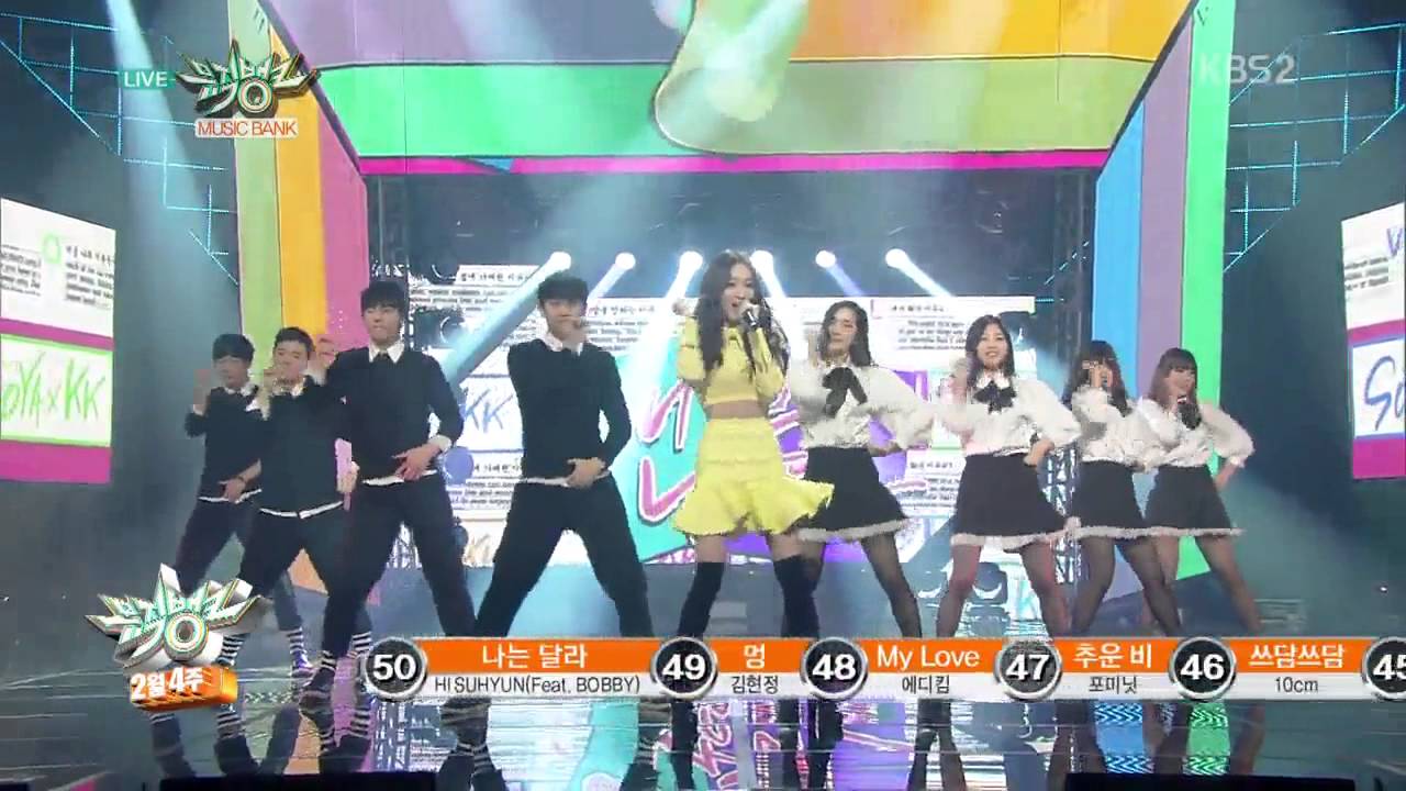 [HIT] 뮤직뱅크-소야(SOYA) X KK - 내편남편(NPNP).20150227