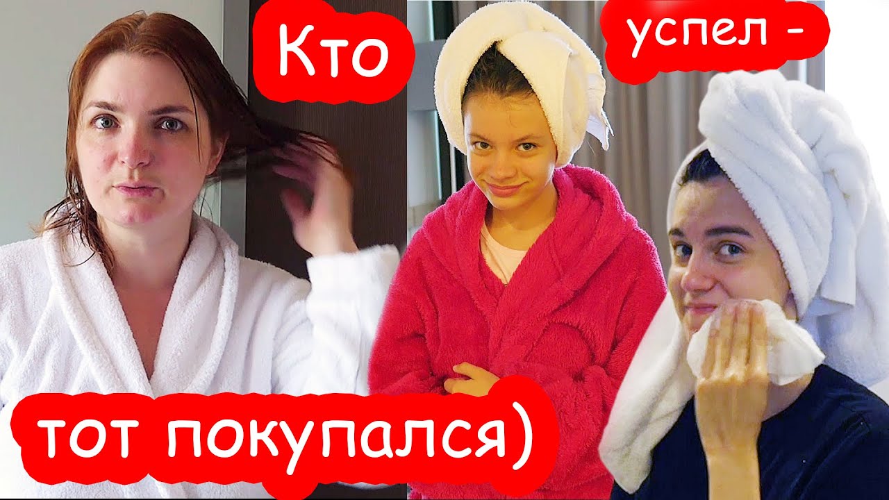 VLOG Утро в отеле. Впервые на уроке рисования