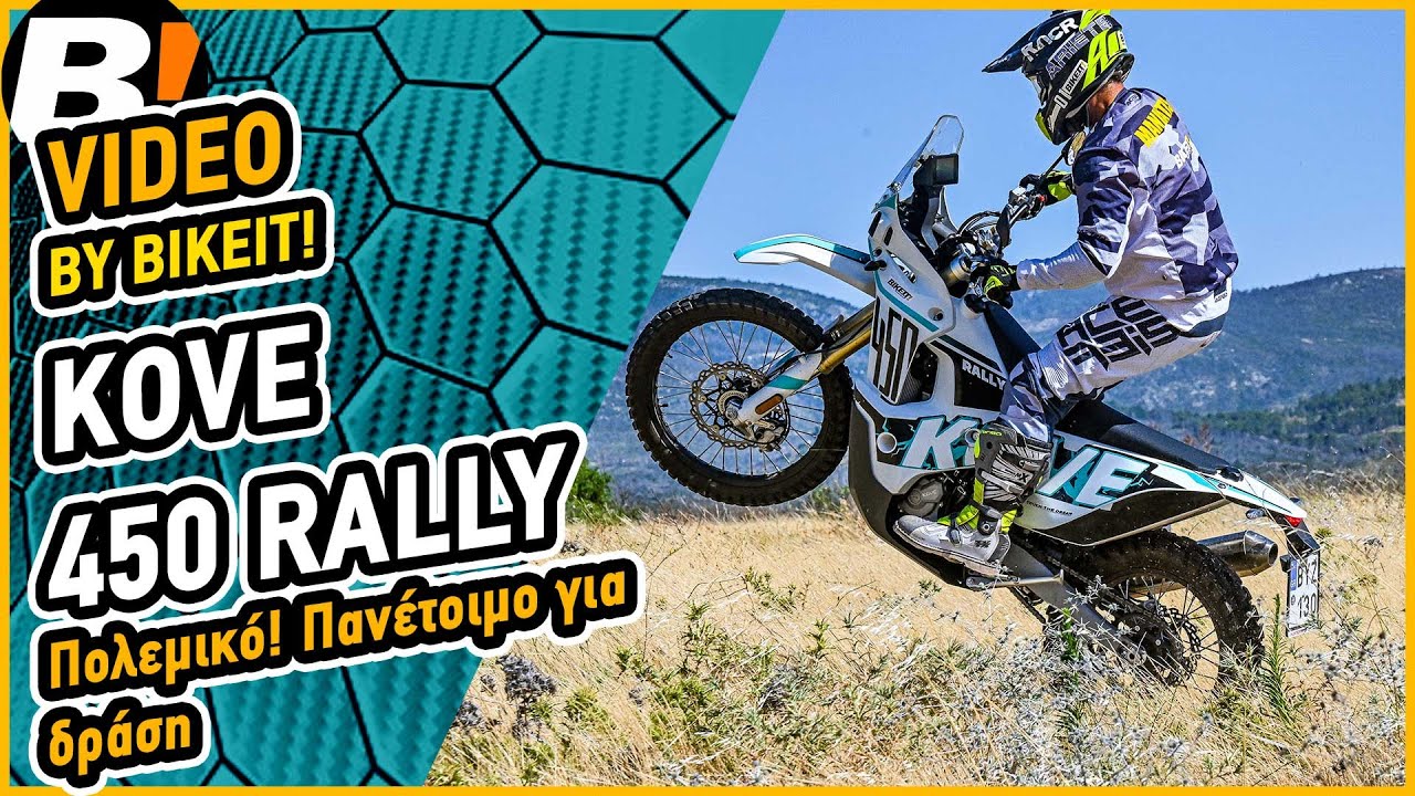 Test Ride - KOVE 450 Rally  - BIKEIT.GR