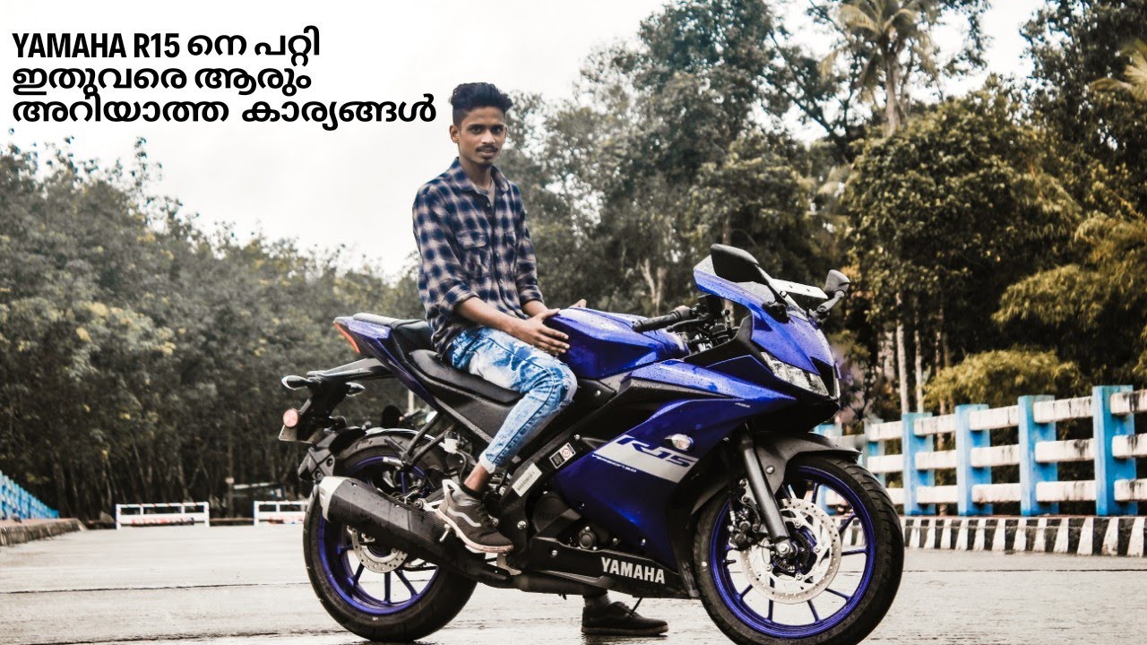 Bs6 Yamaha R15 Complete Malayalam Review | New Yamaha R15 l Main Changes in BS6 Yamaha R15 | #SOJI