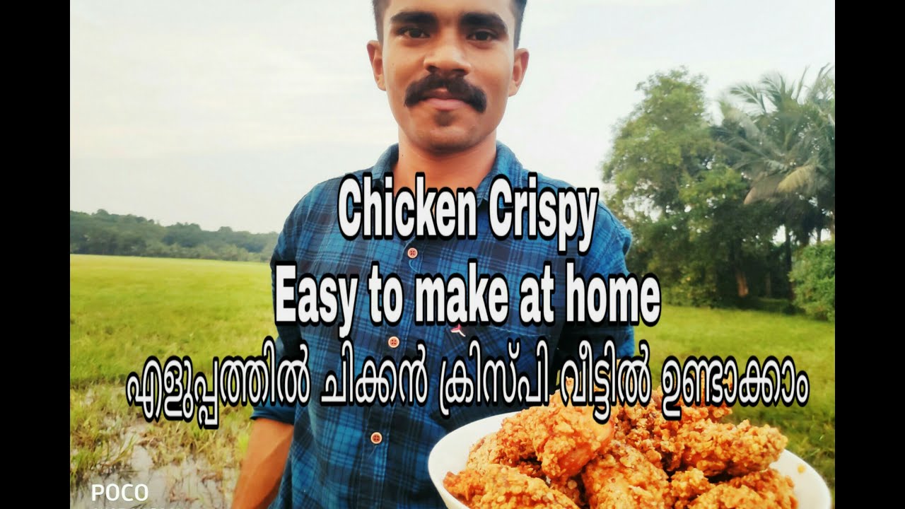 Best Chicken Crispy/Cooking/How to make Chicken Crispy @Home/Sunday Dairy