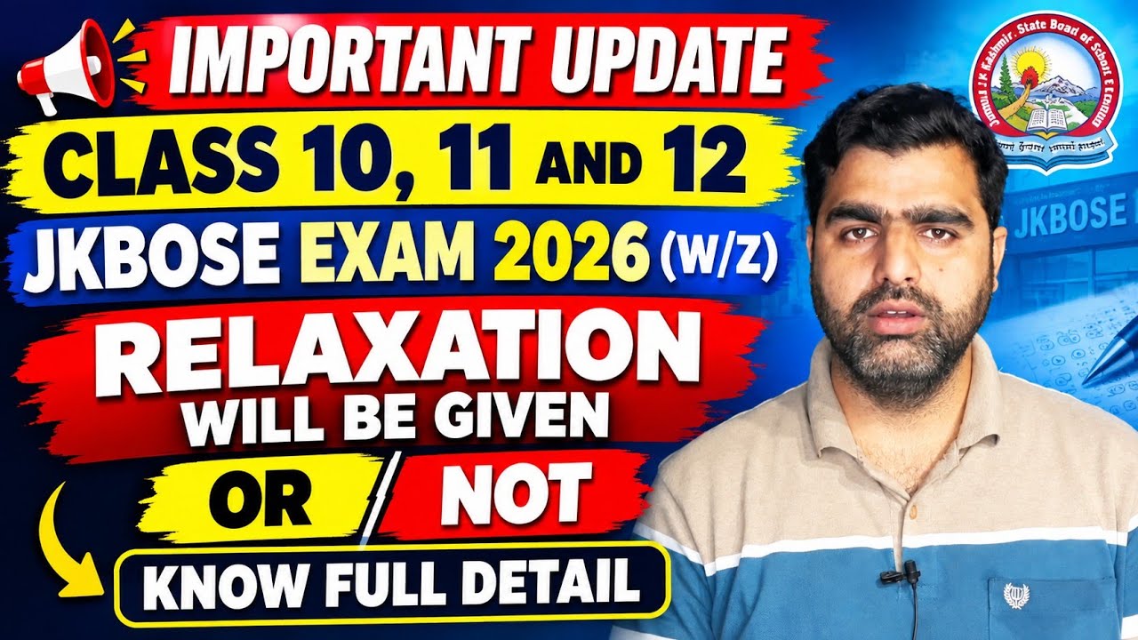 JKBOSE Exam 2026 | Class 10, 11 & 12 Relaxation Will Be Given or Not? | W/Z Full Update