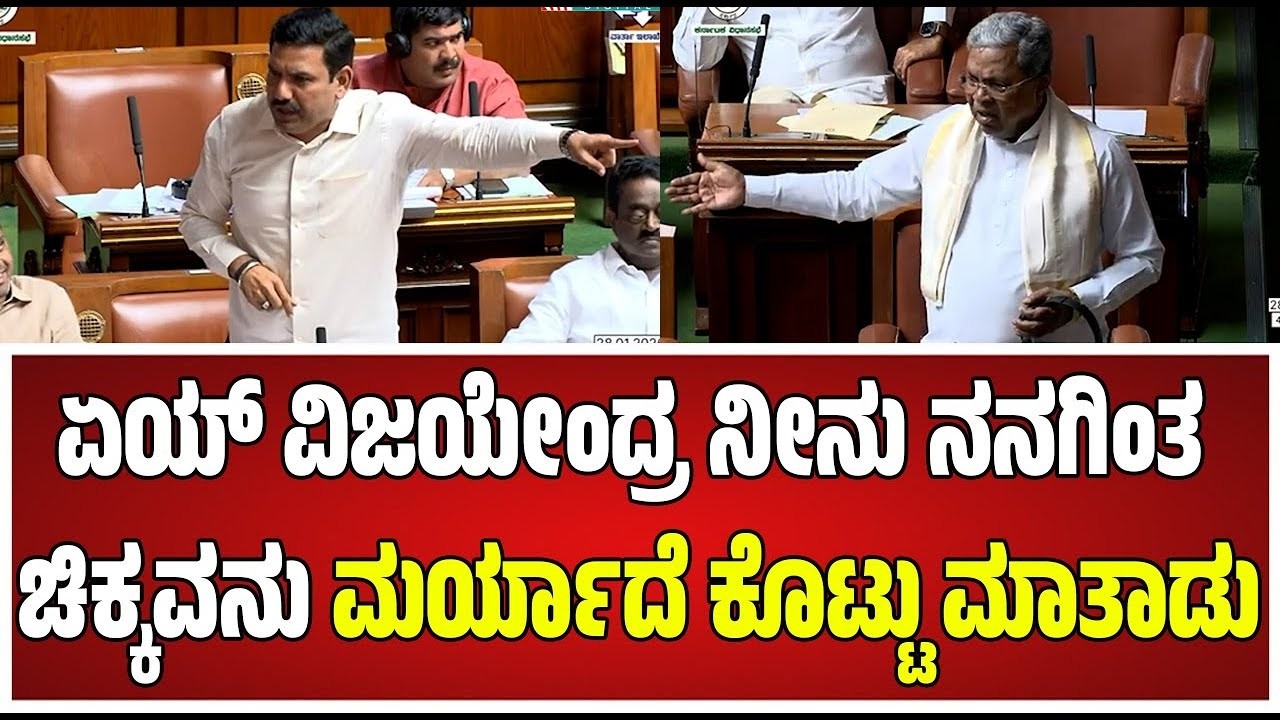 Session: ರಾಜ್ಯದಲ್ಲಿ ಬಿಜೆಪಿ ಮೋದಿ ಮಾಡೆಲ್ ತರಲು ವಿಫಲವಾಗಿದೆ ಎಂದ ಶಾಸಕ ಯತ್ನಾಳ್ #pratidhvani
