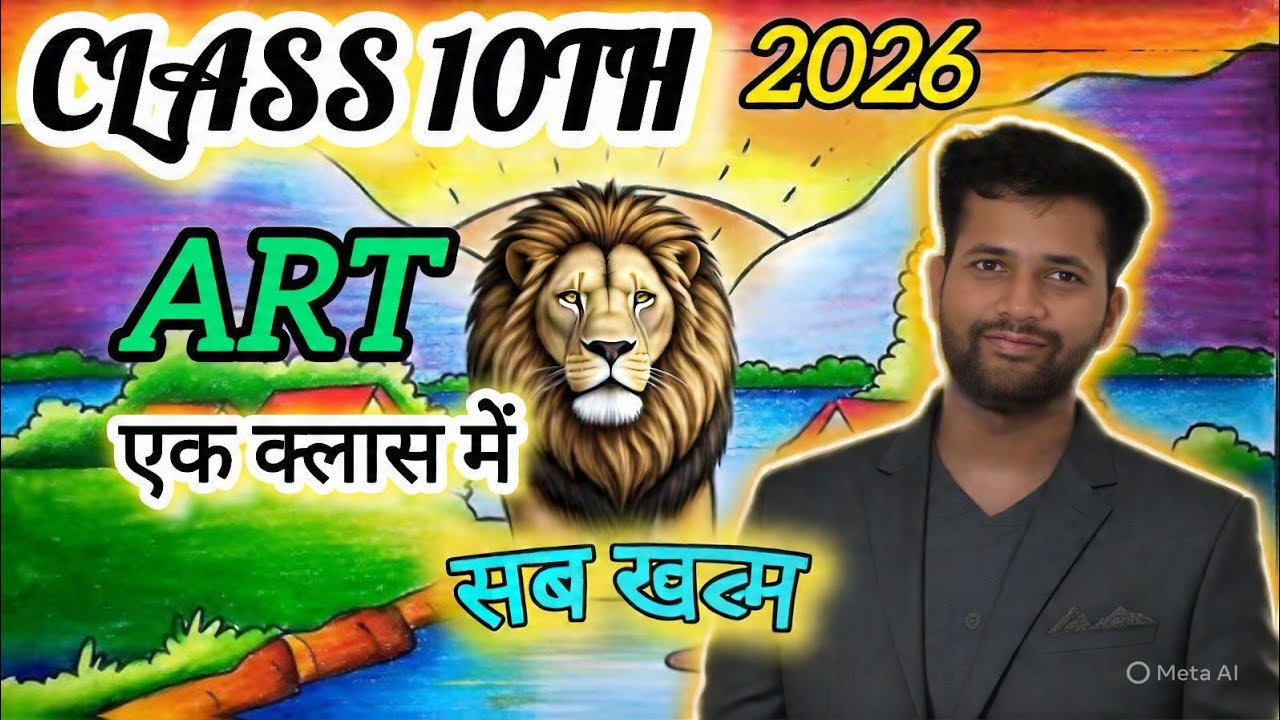 😱 10 मार्च चित्रकला का मॉडल पेपर/2026 art ka paper/drawing paper 10th class 2026/art ka paper 2026 🔥