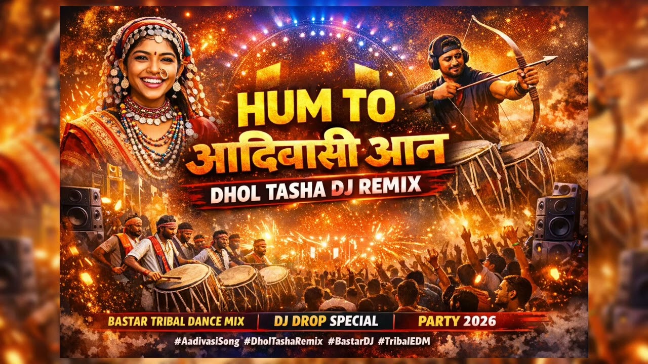 Hum To Aadivasi Aan DJ Remix | New CG Adivasi Song 2026 | Bastar Special #aadiwasi 