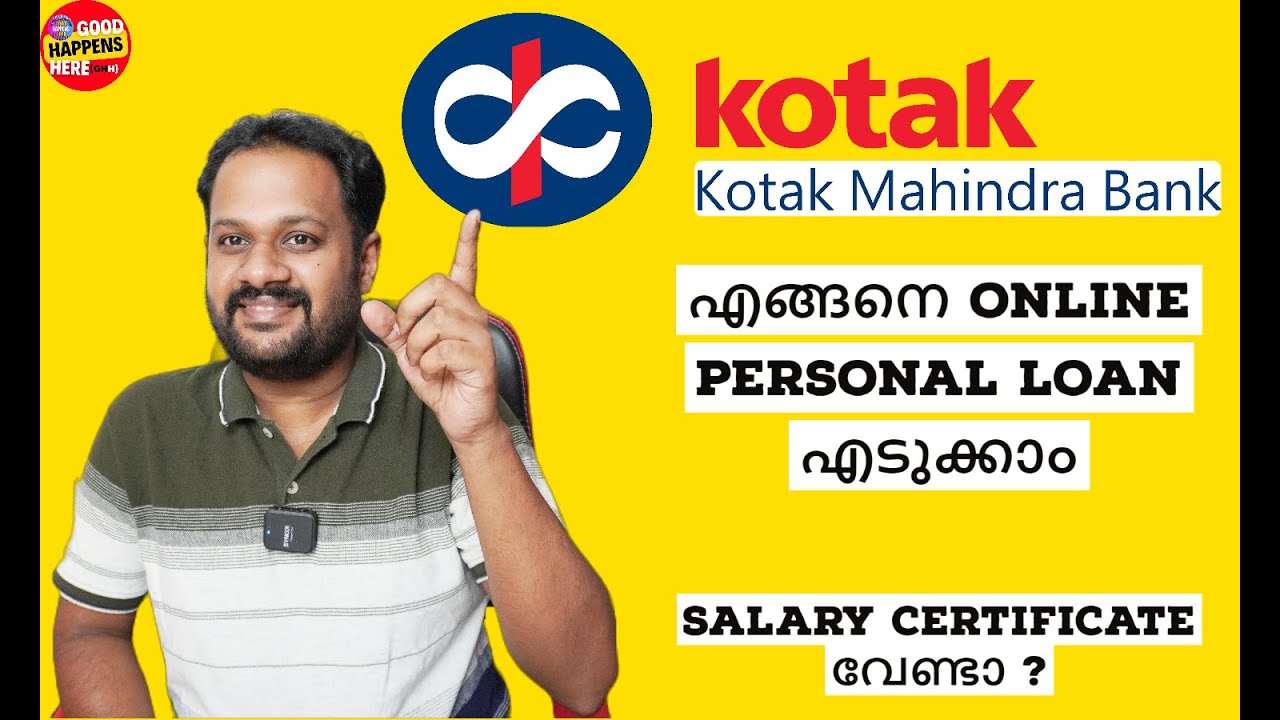 KOTAK MAHINDRA BANK - PERSONAL LOAN - എങ്ങനെ EASY ആയി എടുക്കാം - SALARY CERTIFICATE വേണ്ടാ ?