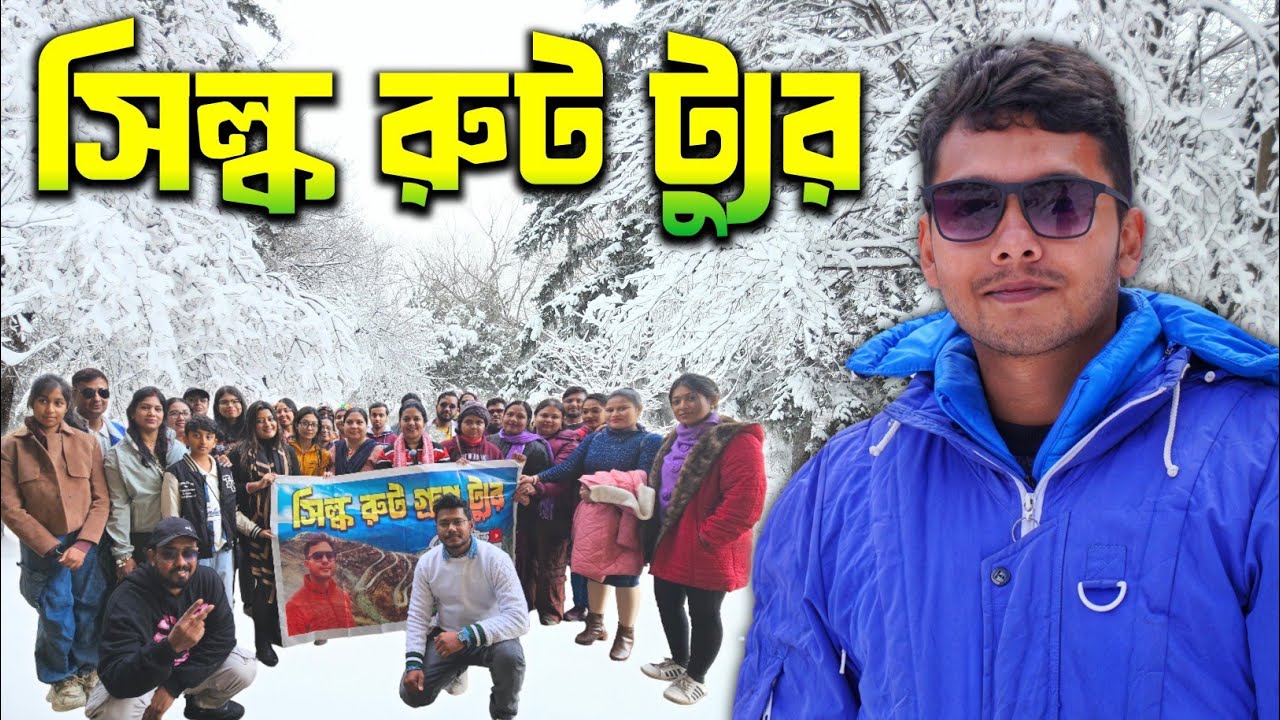 Silk Route Tour 2026 | Silk Route Group Tour | East Sikkim Tour Guide | Silk Route Tour Guide