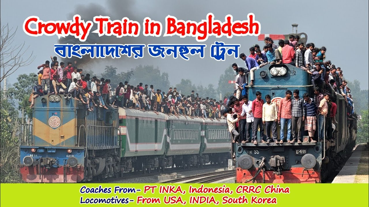Election Special full crowded train নির্বাচনের ছুটিতে যাত্রী বহুল ট্রেন