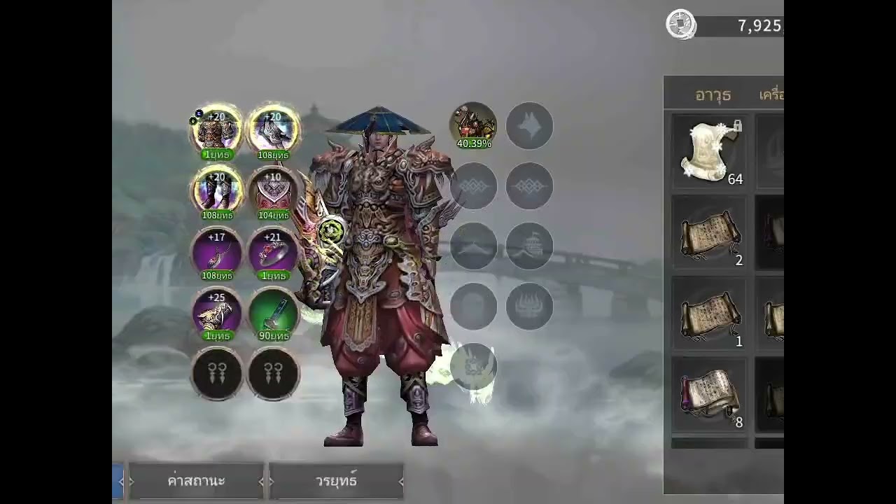 วอโลกโคตรเดือด : 12Sky Reborn
