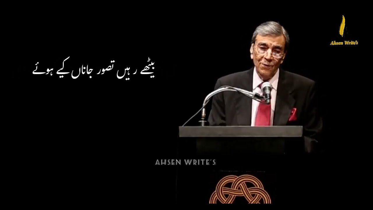 Ji dhoondta hai phir wohi fursat kay raat din | MIRZA GHAALIB X ZYA MUHYEDDIN | AHSEN WRITE'S