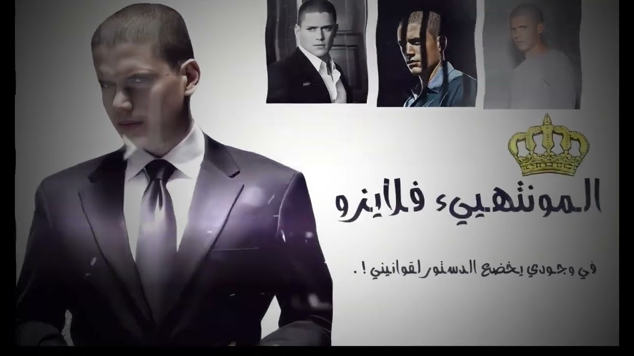 فري مايك | تشويت الى ينقاله (انقتال) ابن الطرارهةة  وطش كامه و كسرت عينه ./ كرمال ااخويايي .