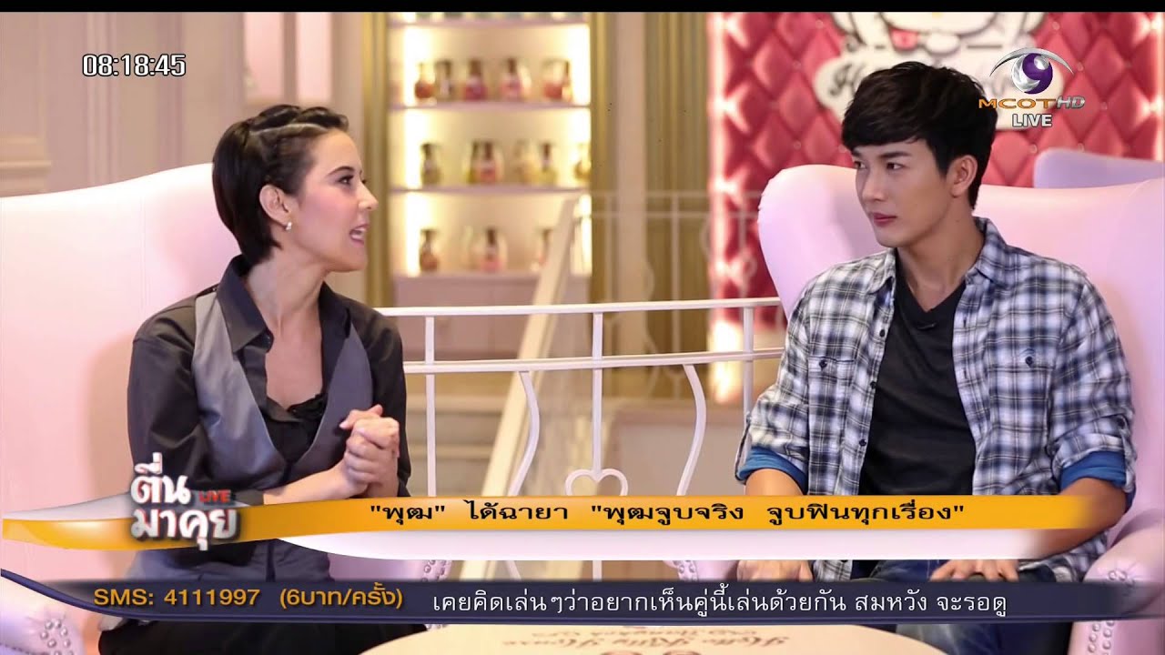 ตื่นมาคุยตะลุยดารา “ ธัญญ่า ” บุกกองสัมภษณ์ “  ดีเจพุฒ&หมอเจี๊ยบ”