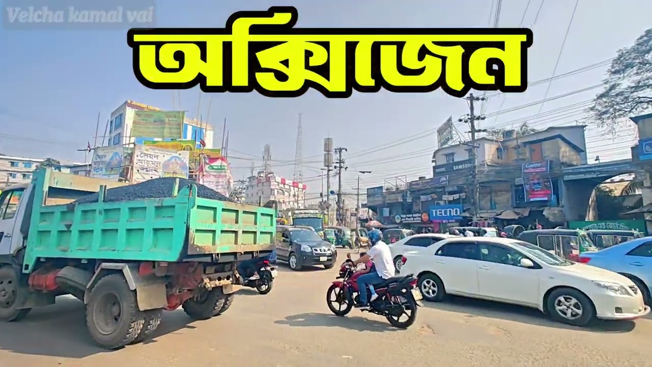জিইসি টু হাটহাজারী রোড খুব সহজে যাওয়ার উপায়। GEC to Hathazari Road is the way to go very easily 😎😎