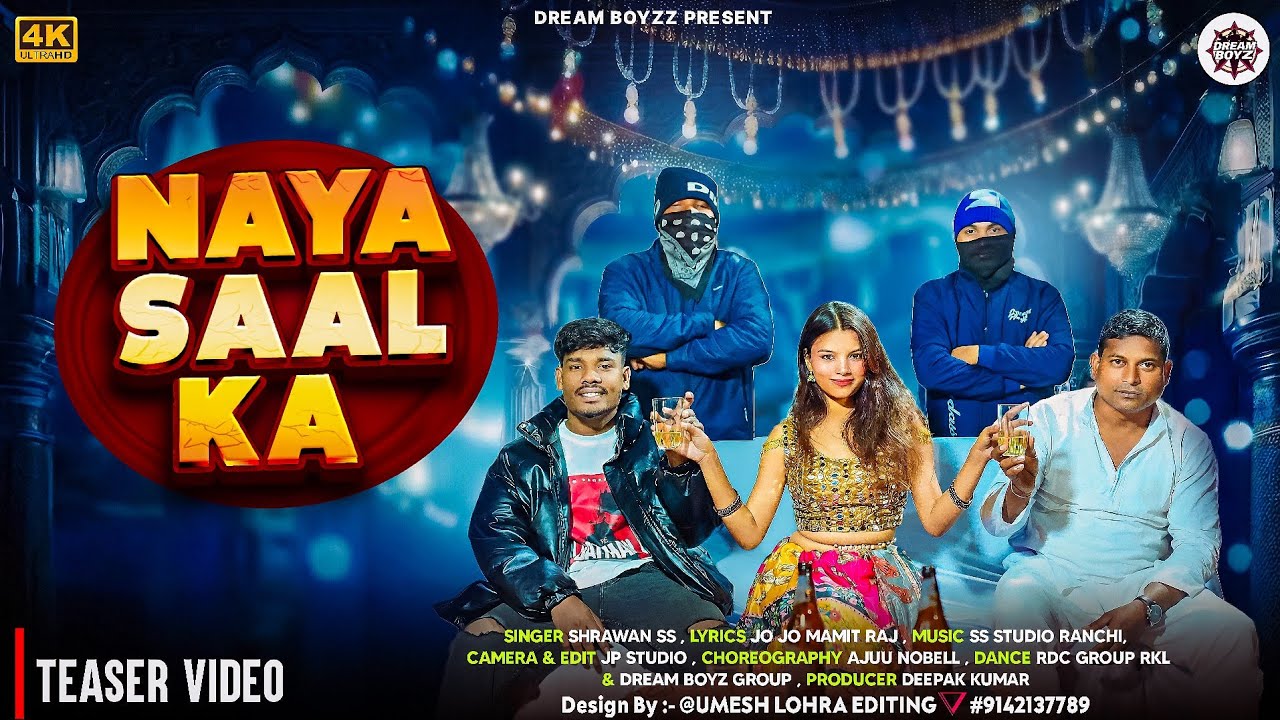 Naya Saal ka | Teaser | New year Special Nagpuri Song | Promo Video | Sharwan Ss