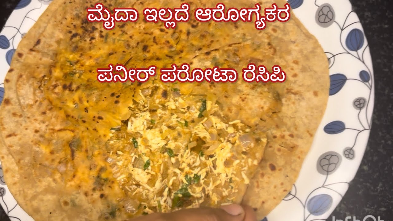 Please subscribe and support #panner #pannerparatha #paratharecipe #youtubeseo #cookingchannel 