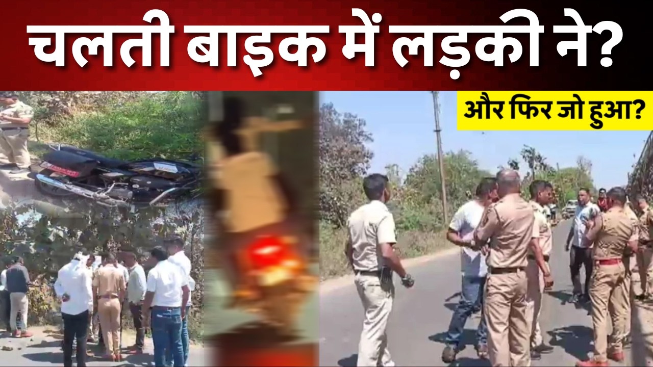 Nagpur: बाइक में सफर कर रही महिला ने गिराया पर्स? लेकिन फिर? Navin Khabar