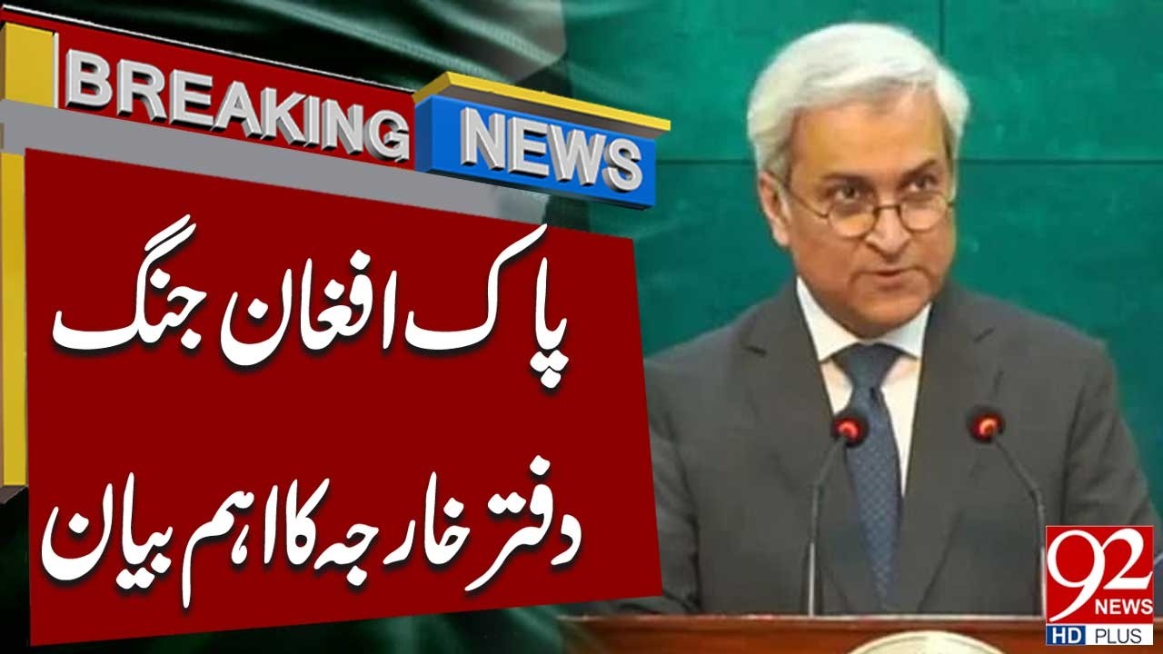 Pakistan Vs Afghanistan War | Foreign Spokesperson's Important Statement Revealed | 92 News HD