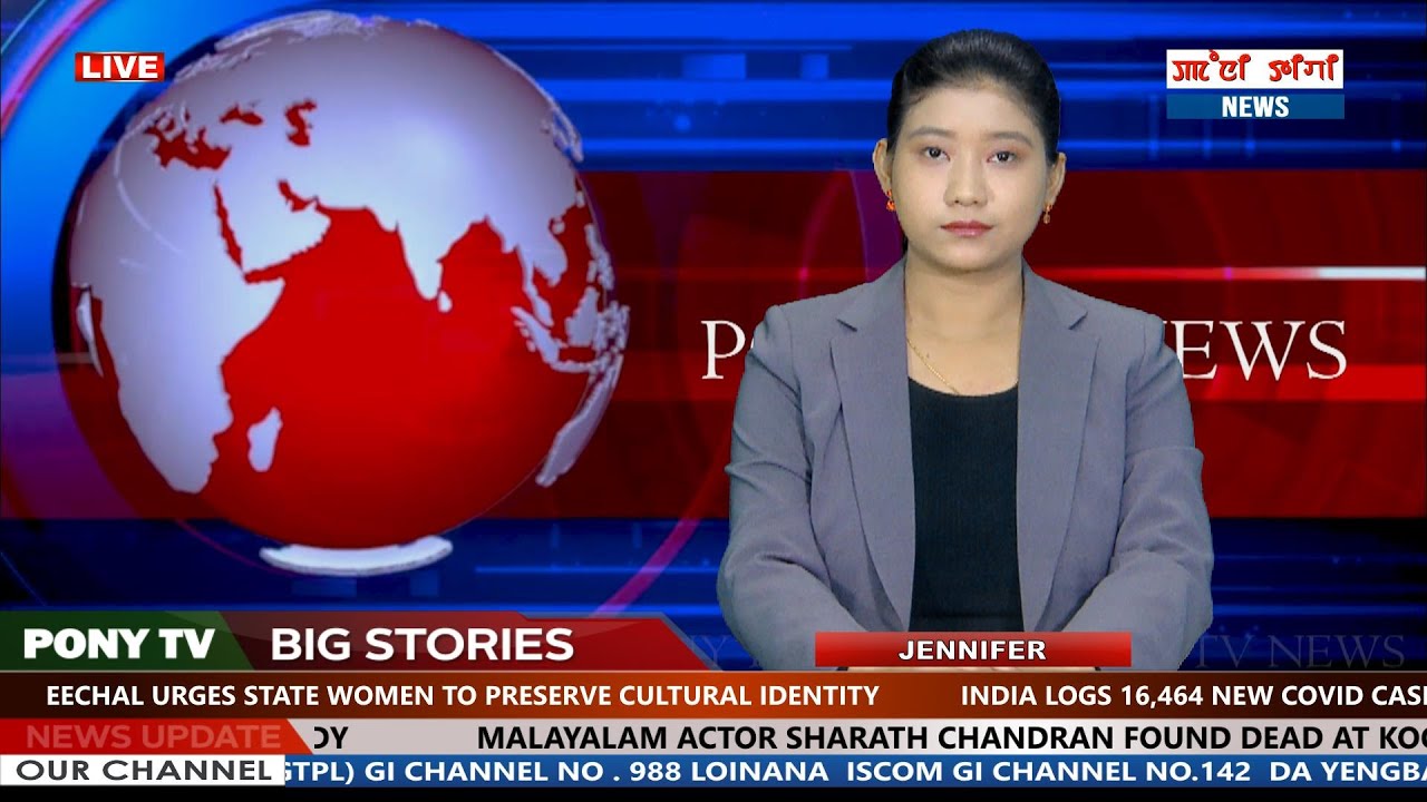 PONY TV:- 5:00 PM MANIPURI NEWS || 5 AUGUST 2022 ||