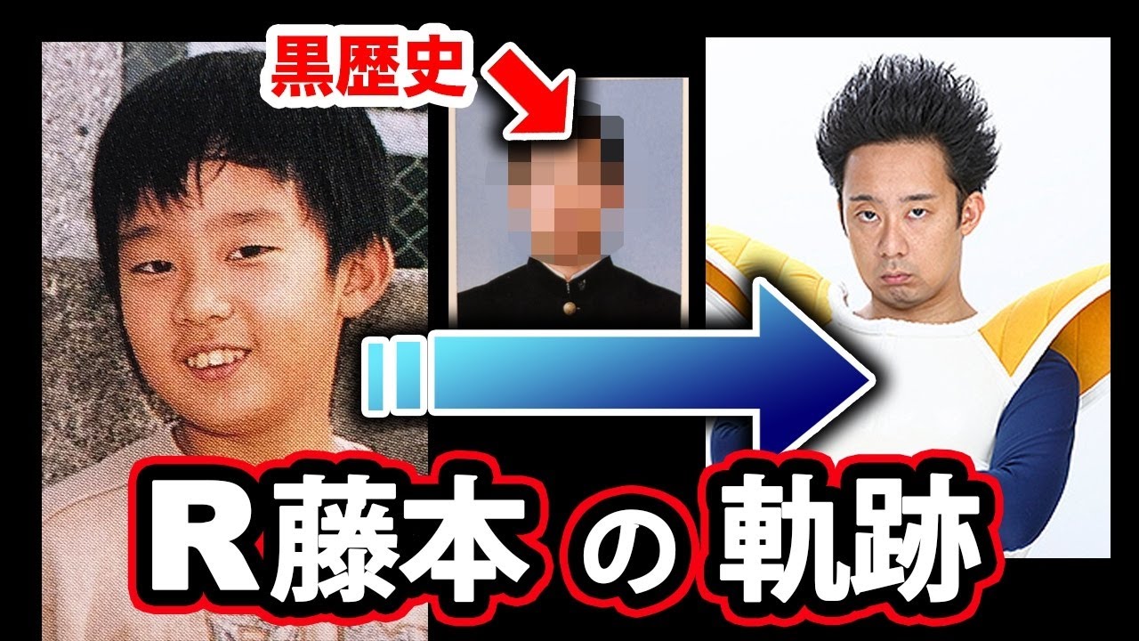 【R藤本 × 桜 稲垣早希】ベジータではないR藤本の過去写真を公開！闇に落ちた高校時代の写真…　大自然の中でのBBQパーティー開催！GuuGooチャンネル1周年企画の第2弾！【GuuGoo】