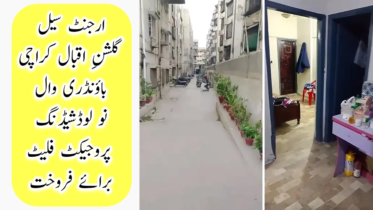 GULSHAN IQBAL 2 BED LOUNGE FLAT FOR SALE  KARACHI | OLYMPIC TOWER  FLAT FOR SALE  @HajosWorlds