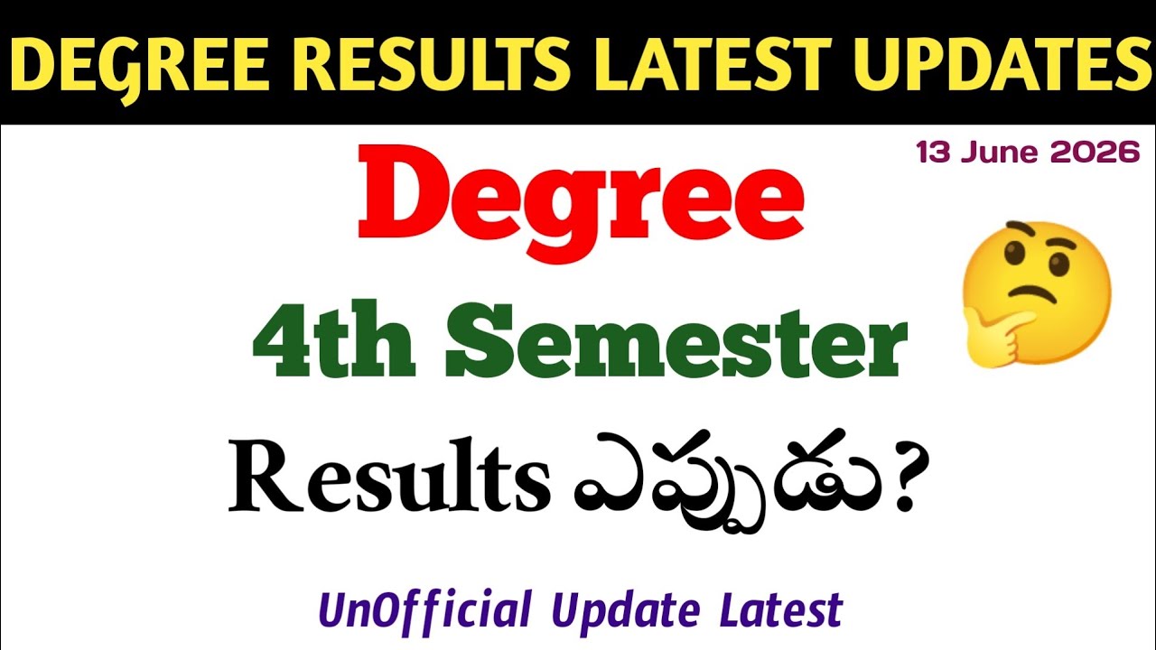 Degree Exam Results ఎప్పుడు? Degree Results Update 4th Sem Exam Results Latest Update UGResults 2026