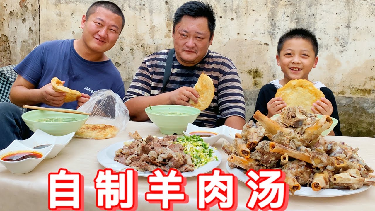 160买4斤羊肉，老板送了几斤骨头，胖龙做羊肉汤，吃肉吃到饱，真爽【胖龙的小生活】