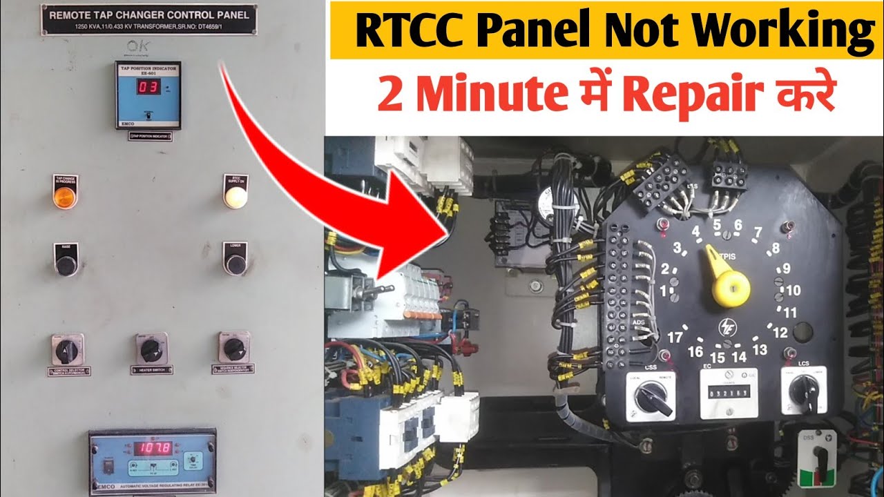 RTCC Panel Fault || Transformer OLTC Fault || AVR Relay Fault Rectification