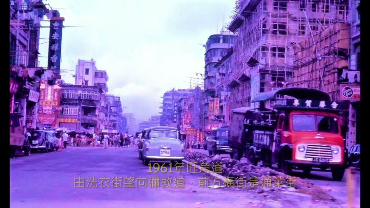 香港舊照片～流逝不再回頭