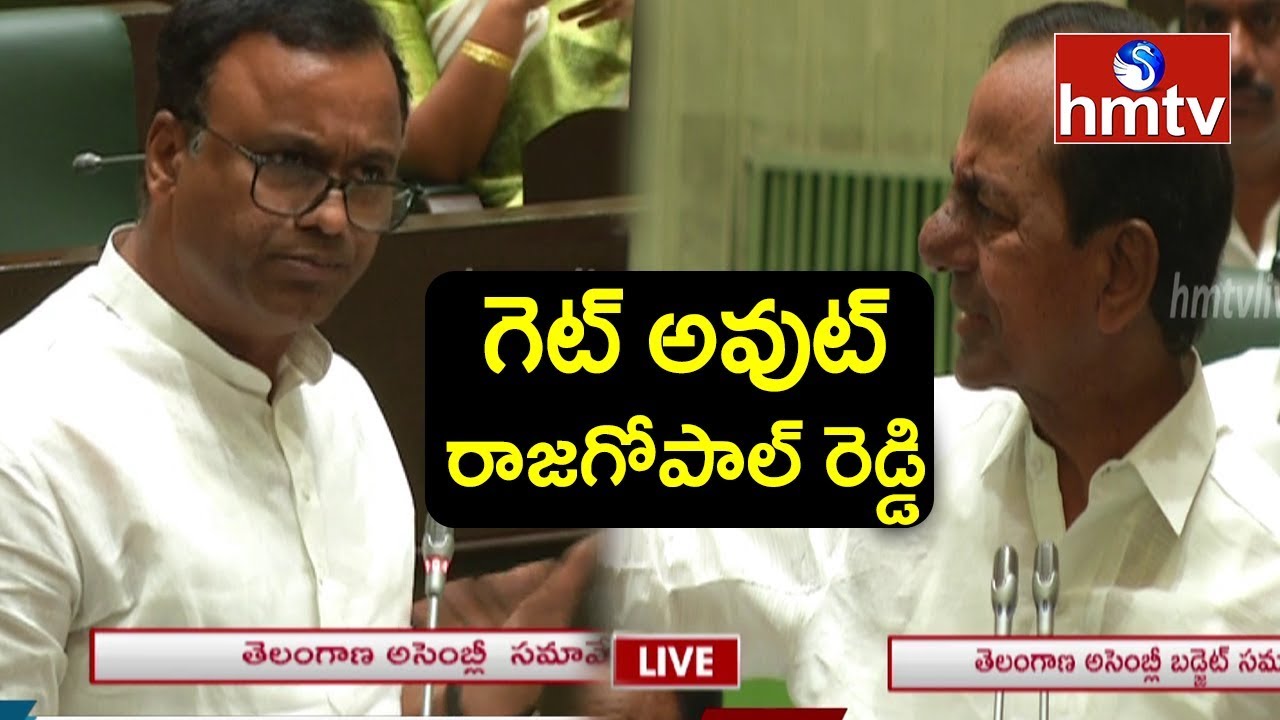 Komatireddy Rajagopal Reddy Suspended From Telangana Assembly | hmtv