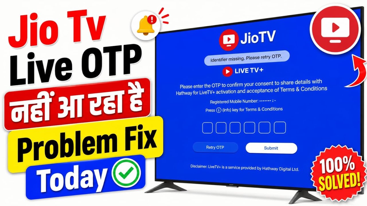 Jio Live Tv Plus Otp Problem | Jio Live Tv Plus Login Problem | Jio Live Tv Plus Not Working 2026
