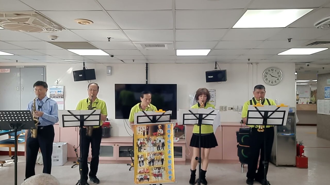 悲情的城市-仁愛之家義演2026.01.31-田福連.嚴芳玉.李文雄.葉慶得.顏國財