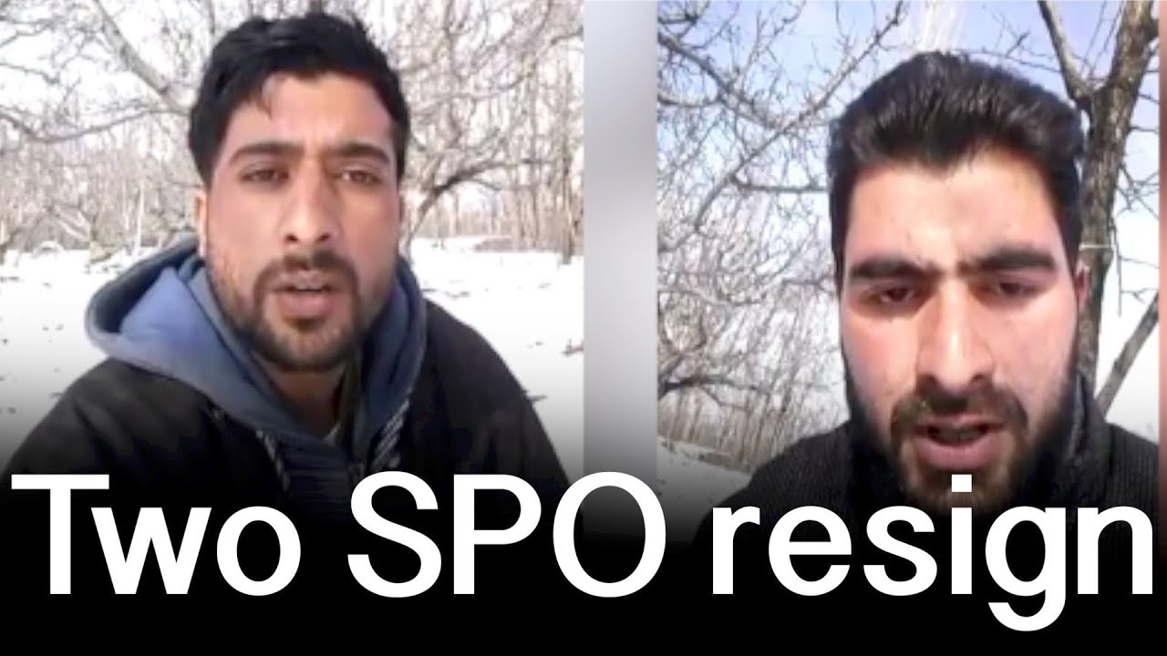 J&K पुलिस के 2 SPO का इस्तीफा, सोशल मीडिया पर Viral हुआ वीडियो