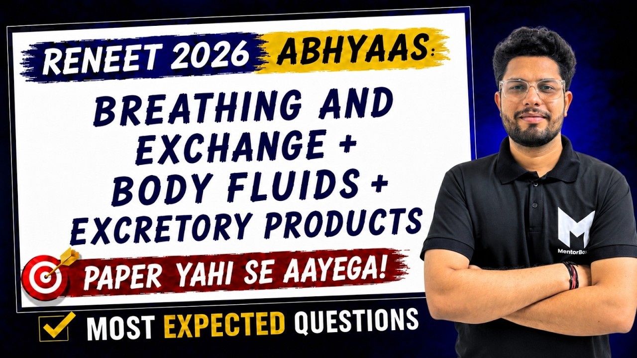 Human Physiology (Part- 1) | Re NEET Abhyaas | Most Expected Questions #reneet2026 #neetbiology