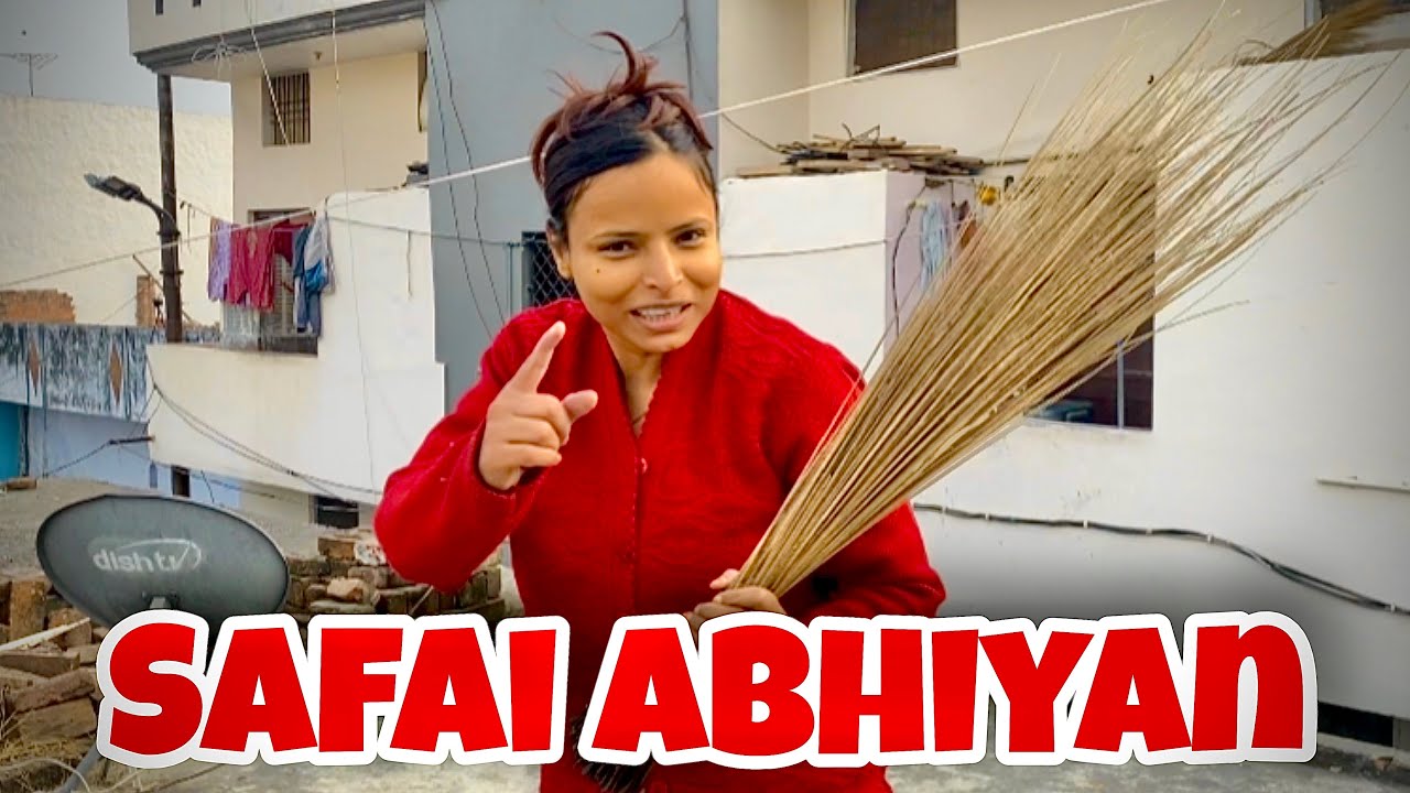 Safai Abhiyan Shuru😜