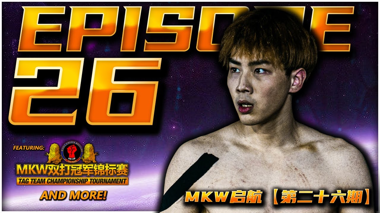 MKW Blast-off episode #26