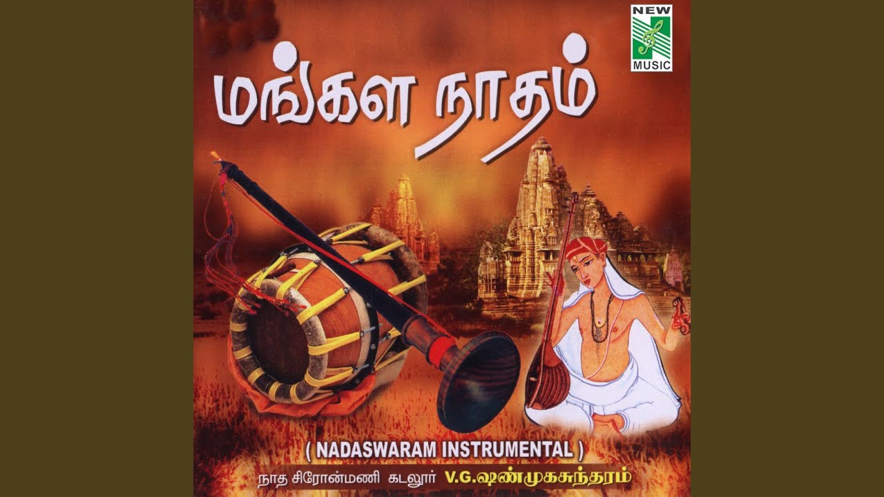 Enna Dhavam Seithanai