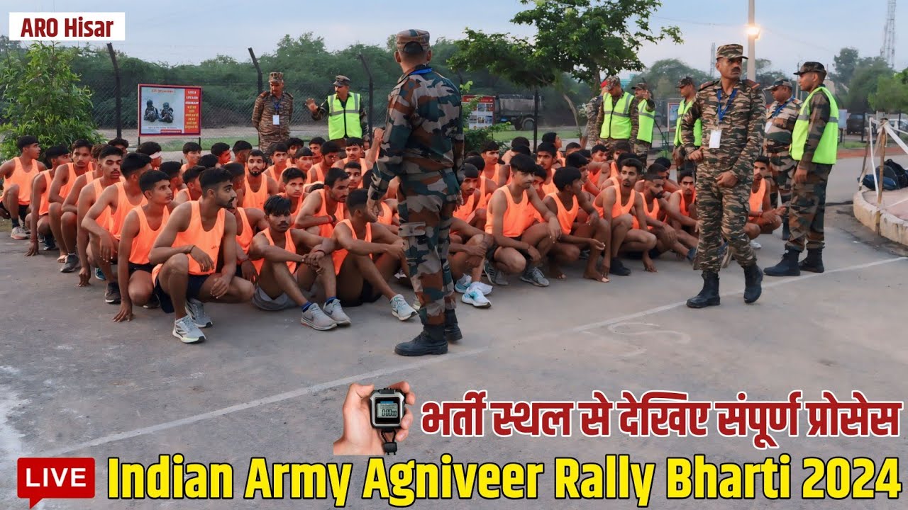 Live Indian Army Agniveer Rally Bharti 2024 | Army Bharti 2024 | ARO Hisar Agniveer Physical Test