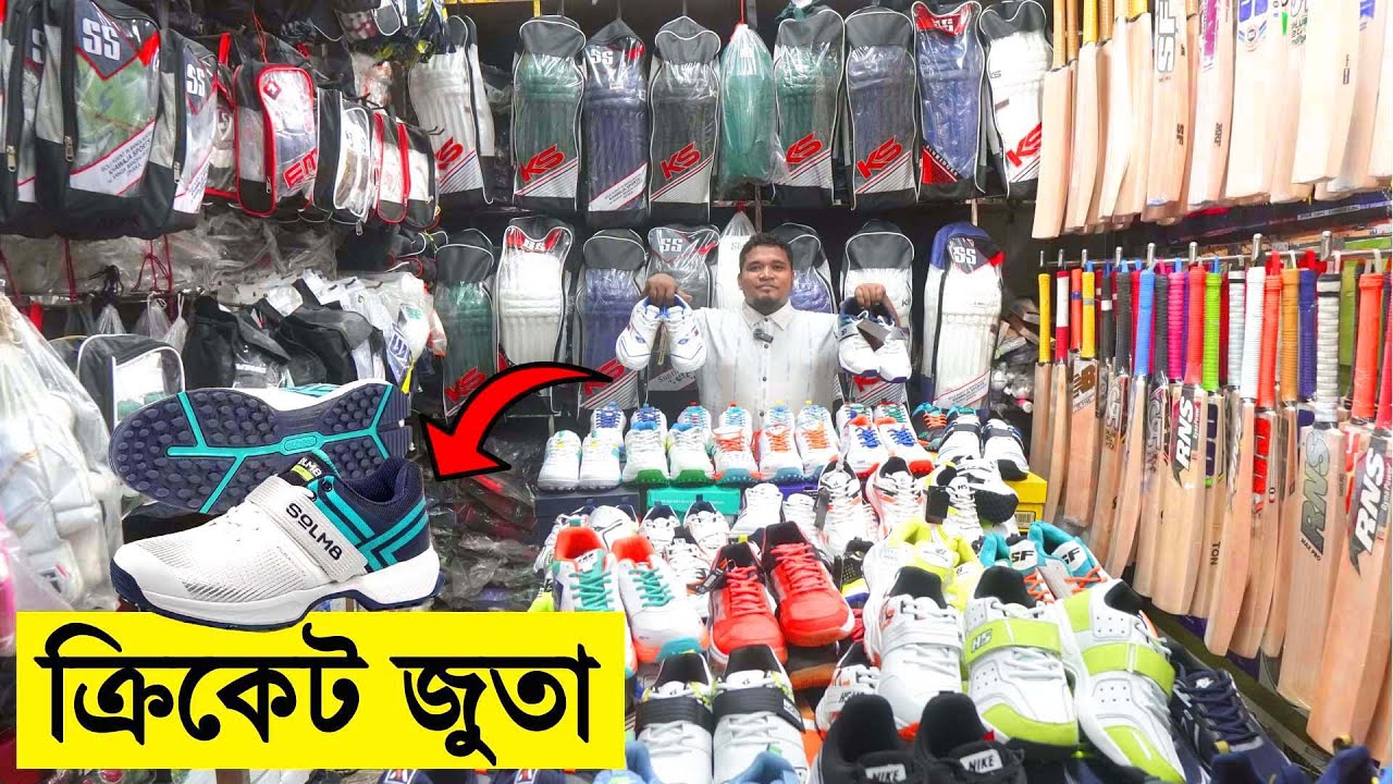 ঢাকার সবচেয়ে বড় Sports জুতার Shop এর গোপন সন্ধান- Buy Latest Sports Shoes Cheap Price in Bangladesh