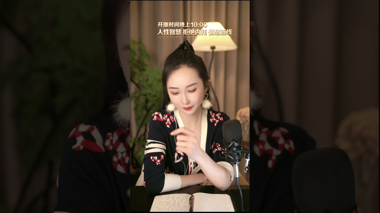 现实版&ldquo;骑驴找马&rdquo;：瞒着已订婚男友出轨45岁富豪，买500万豪宅就能让我上位？嫌月薪1万的未婚夫太木讷，竟要去给已婚大叔当&ldquo;白月光&rdquo;？揭秘30岁金牌销售最无耻的算盘。