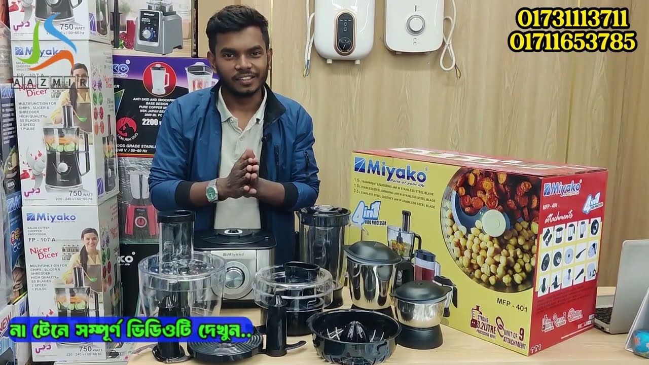Miyako 4 in 1 Food Processor Price in bd