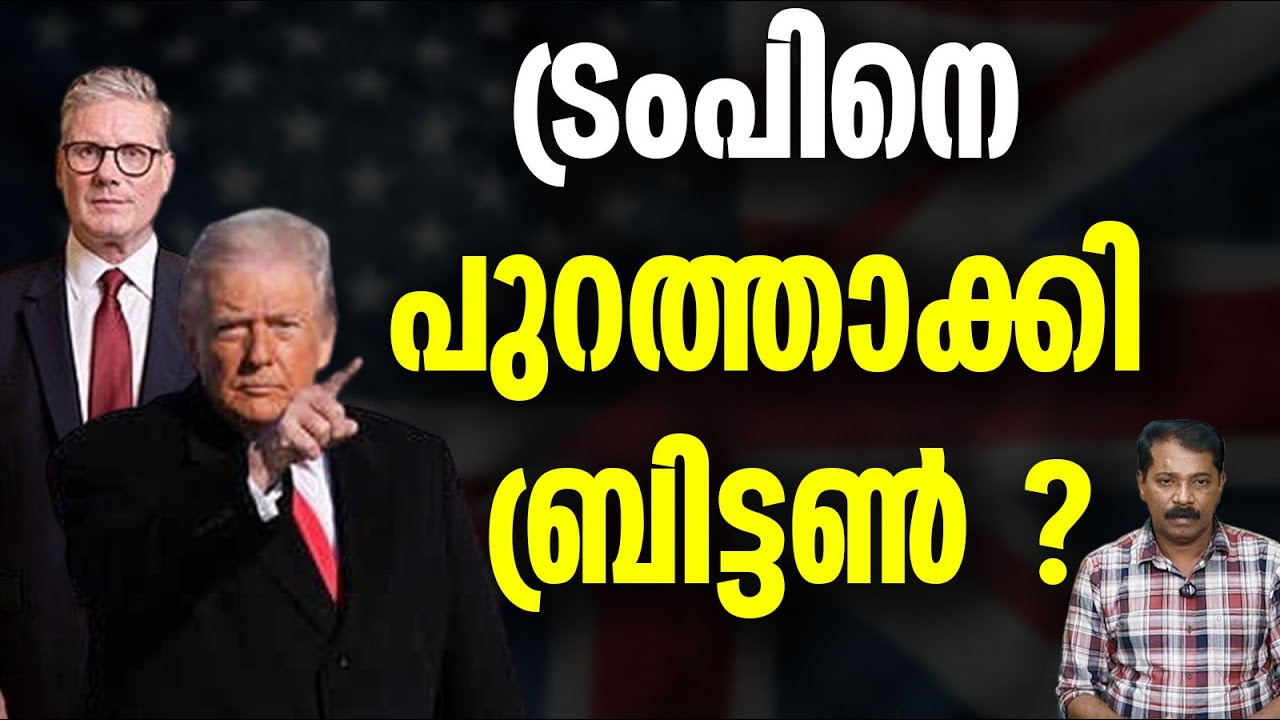 ലോകരാജ്യങ്ങളോട് യുദ്ധം ചെയ്യാൻ ട്രംപ്?
